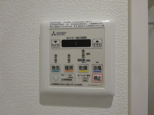 その他　★見学予約受付中★