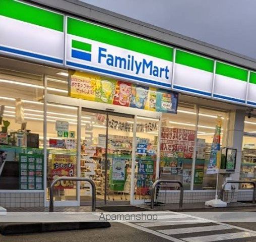 コンビニ　ファミリーマート湘南めぐみが丘店（コンビニ）まで1319m