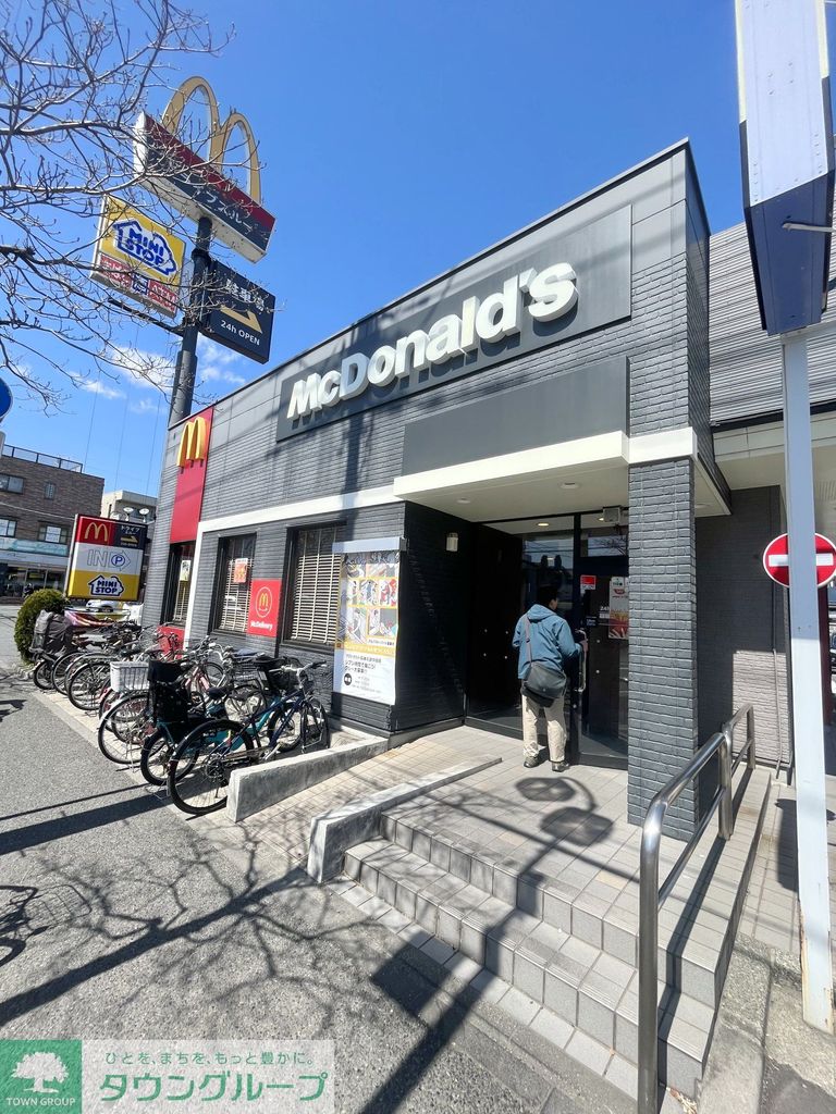 飲食店　マクドナルド長後街道中田店（飲食店）まで670m