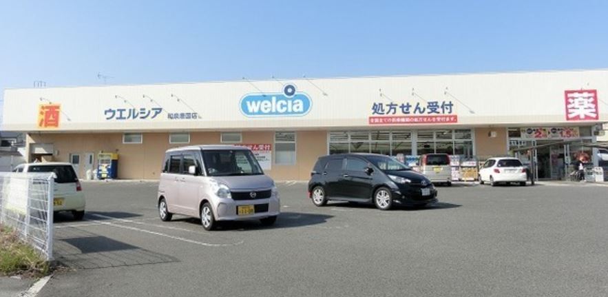 ドラックストア　ウエルシア和泉唐国店（ドラッグストア）まで495m