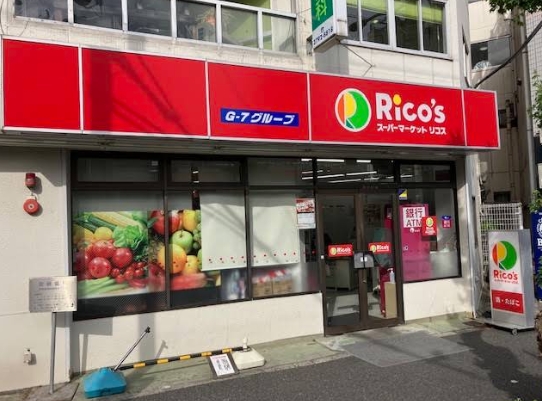 東急目黒線 西小山駅 徒歩9分 3階建 築38年の周辺写真