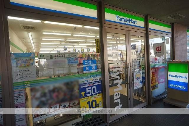 コンビニ　ファミリーマート 鹿島田駅前店（コンビニ）まで926m
