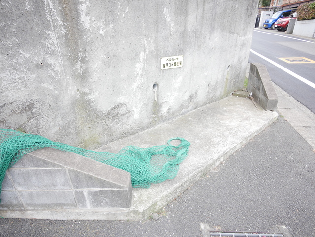 その他共有部分　★敷地内にゴミ置場がございます★