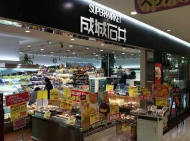 スーパー　成城石井海老名SA上り店（スーパー）まで645m