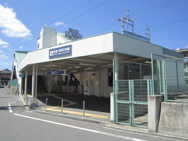 その他　阪急京都線/長岡天神駅（その他）まで640m