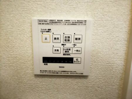 その他設備　※同タイプのお部屋の画像です