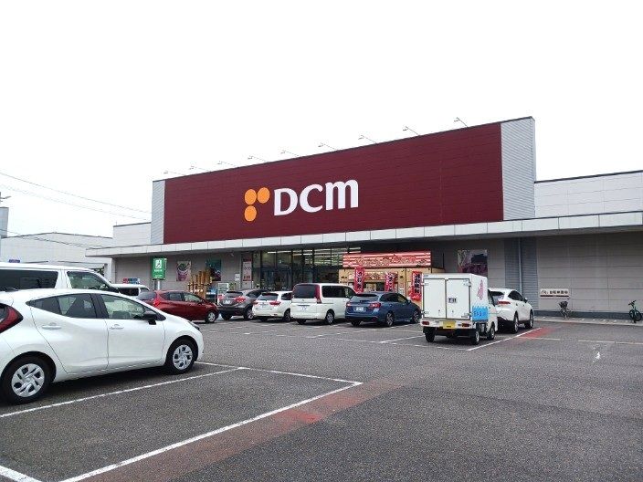 ホームセンター　ＤＭＣ（ホームセンター）まで1500m