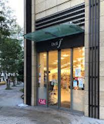 スーパー　デリド湊店（スーパー）まで199m
