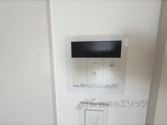 その他設備　給湯器リモコン