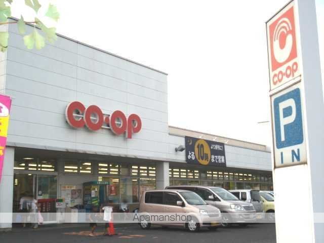 その他　コープ倉敷北（その他）まで658m