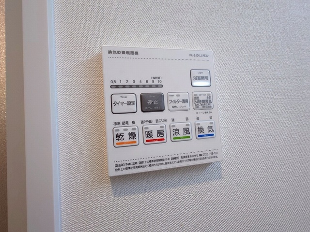 その他設備　浴室乾燥機