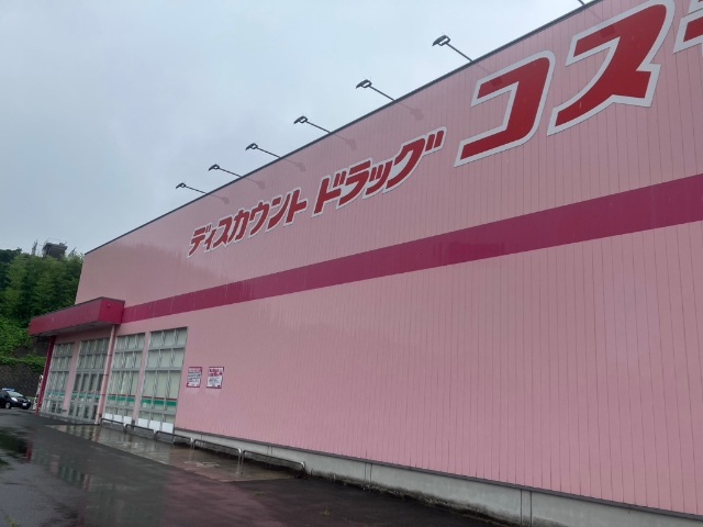 ラウンドシティ泉台の周辺写真
