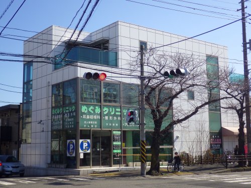 病院　めぐみクリニック（病院）まで232m
