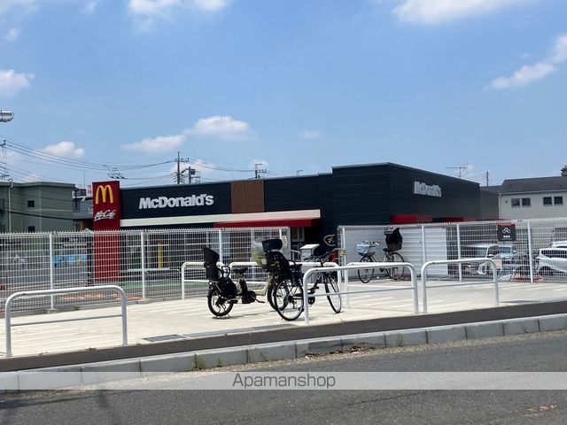 飲食店　マクドナルド（飲食店）まで737m