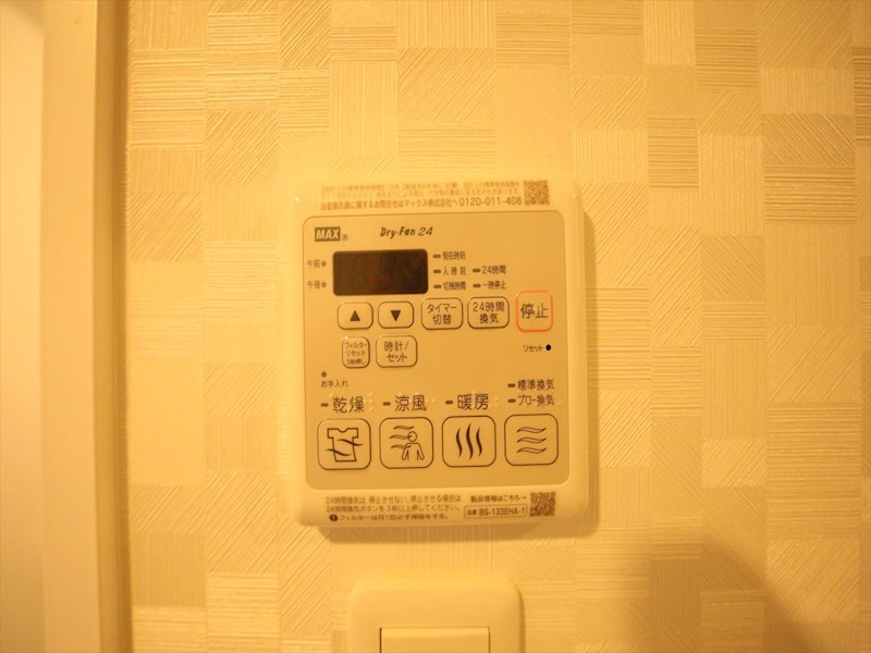 その他設備　浴室暖房乾燥機付き