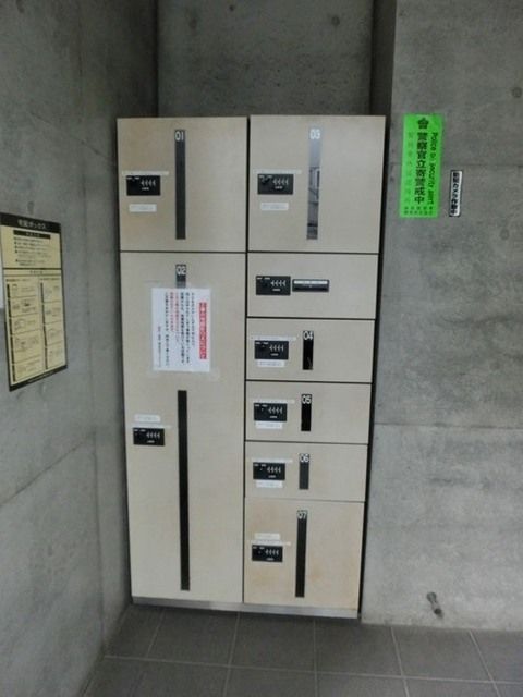 その他共有部分　お部屋探しはタウンハウジングへ♪