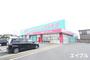 ドラックストア　ディスカウントドラッグコスモス小森野店（ドラッグストア）まで629m