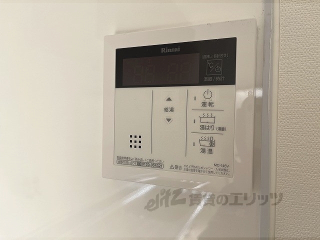 その他設備　給湯器リモコン