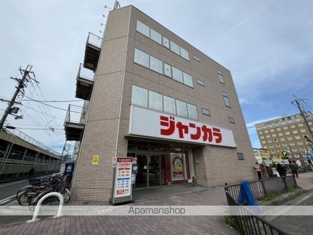 その他　ジャンカラ　新大宮駅前店（その他）まで26m