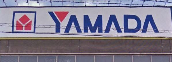 その他　★★ヤマダ電機（その他）まで234m