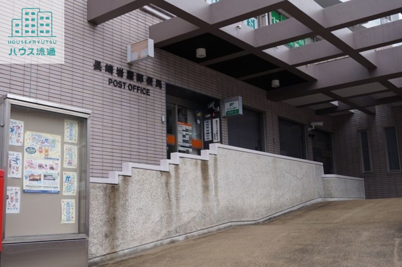 郵便局　長崎岩屋郵便局（郵便局）まで1034m
