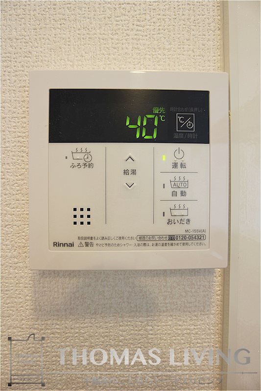 その他共有部分　建築中の為、同メーカーの類似物件でご参考下さい。