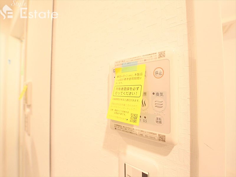 その他設備　浴室乾燥