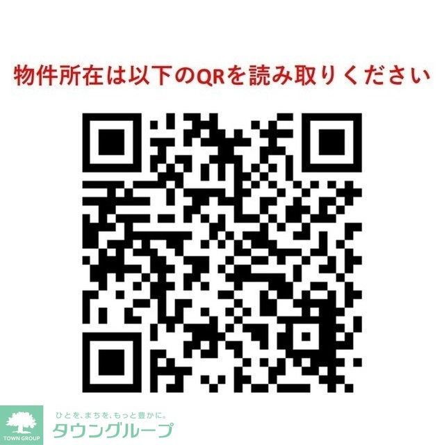 TASUKI RICHESSE 目黒本町のその他写真