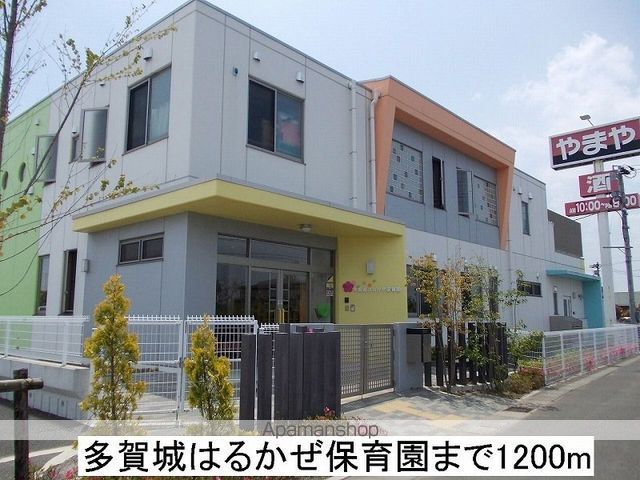 幼稚園・保育園　はるかぜ保育園（幼稚園・保育園）まで1200m
