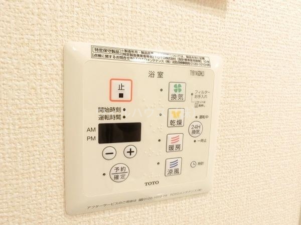 その他設備　浴室乾燥機！