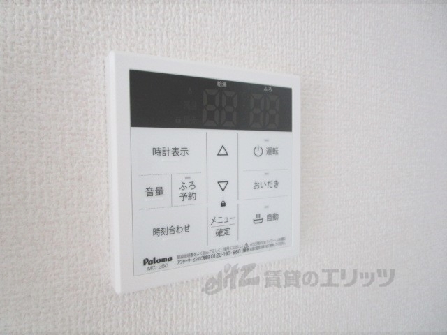 その他設備　給湯器リモコン