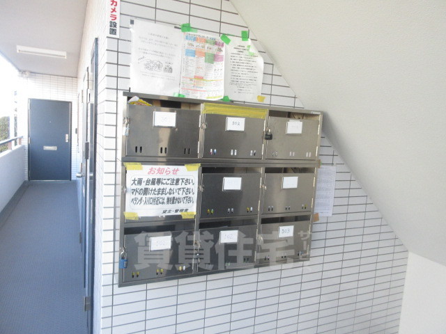 阪急京都線 南茨木駅 徒歩5分 3階建 築38年の外観写真
