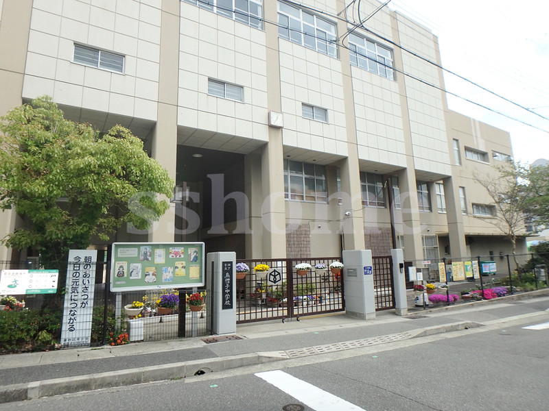 中学校　神戸市立烏帽子中学校（中学校）まで754m