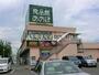 スーパー　食品館あおば初山店（スーパー）まで449m
