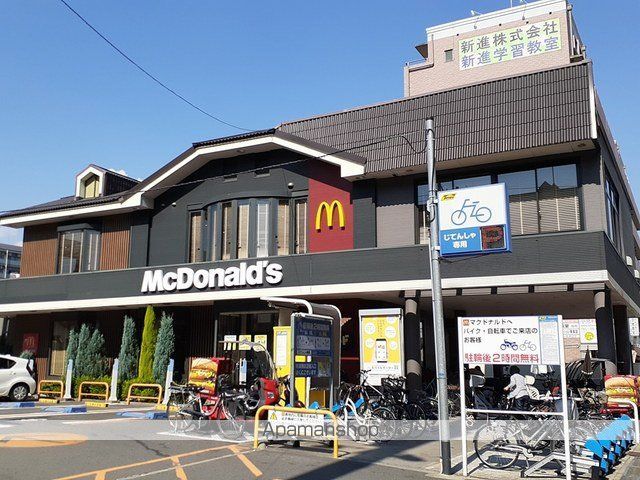 飲食店　マクドナルド様（飲食店）まで268m