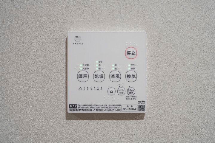 その他設備　写真はイメージです