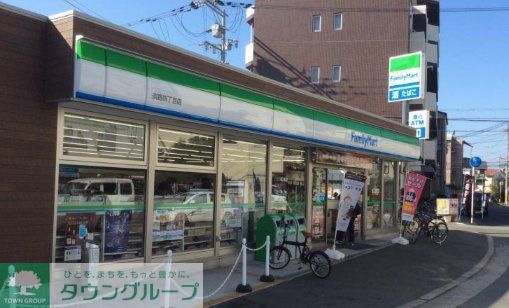 コンビニ　ファミリーマート淡路四丁目店（コンビニ）まで490m