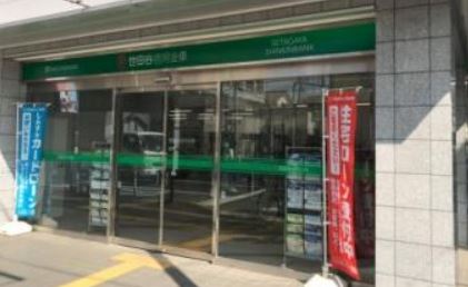 銀行　世田谷信用金庫船橋支店（銀行）まで540m
