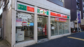 コンビニ　ファミリーマート 中野本町店（コンビニ）まで90m