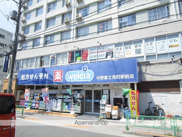 スーパー　業務スーパー中野弥生町店（スーパー）まで358m