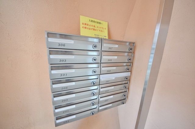 その他共有部分　集合ポスト
