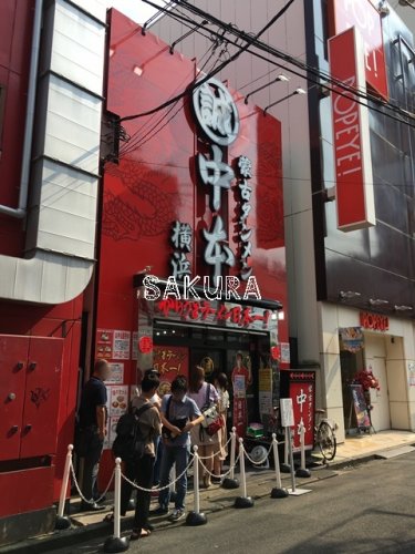 グリフィン横浜・東口弐番館の周辺写真