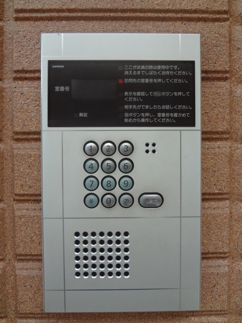 セキュリティ　オートロック