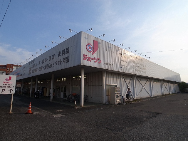 その他　ジェーソン船橋薬円台店（その他）まで1325m