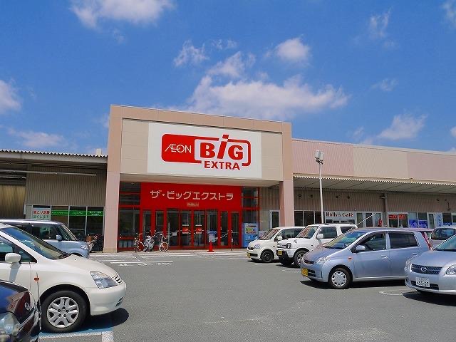 スーパー　The Big EXTRA(ザ ビッグ エクストラ) 大安寺（スーパー）まで509m