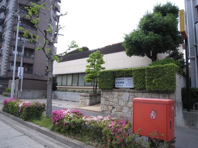 その他　立松医院（その他）まで170m