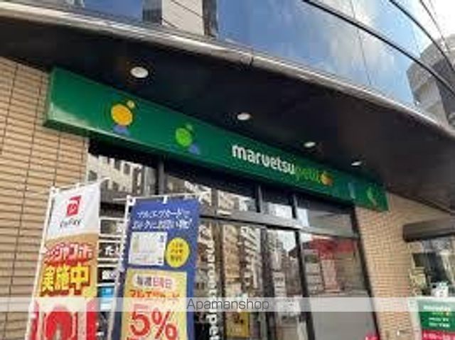 スーパー　マルエツプチ新川一丁目店（スーパー）まで145m