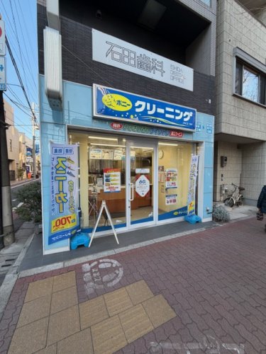 その他　クリーニング屋（その他）まで2409m