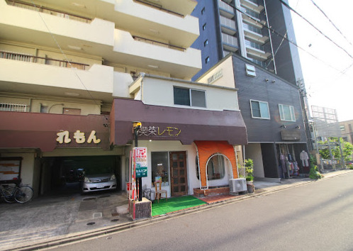 飲食店　れもん（飲食店）まで125m