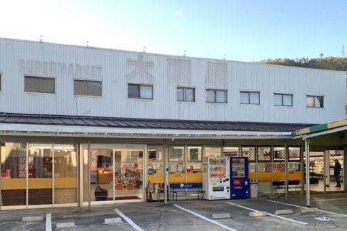 スーパー　ベンリー山崎（スーパー）まで780m